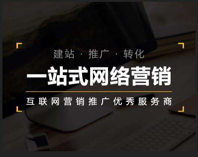 陇南企业如何怎么利用网络推广抓取潜在客户