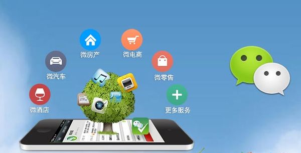 陇南分析企业微信公众号平台开发的优势有哪些？