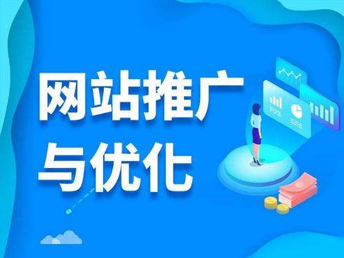 陇南电商类网络推广如何做才有更好的效果
