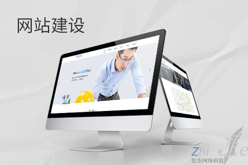 陇南网站建设公司分析网页设计如何提升吸引力