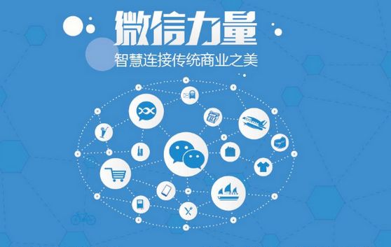 陇南微信开发可以帮助企业解决哪些难题？如何做呢？