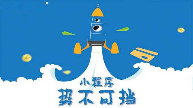 陇南微信小程序开发如何助力传统零售商突破经营难题