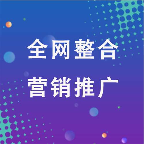 陇南企业网络推广老是没有客户的原因是什么呢