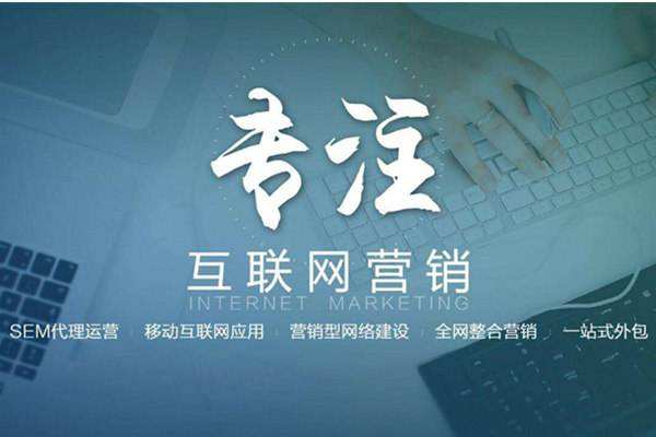 陇南电商行业做网络推广需要具备的条件有哪些