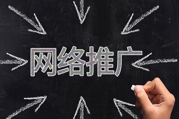 陇南网络推广公司介绍几个企业软文推广的发布平台