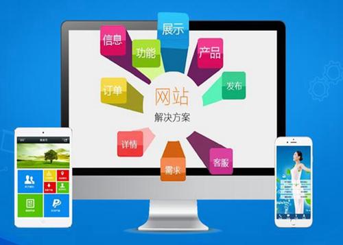 陇南如何进行网站设计才能突出产品的优势