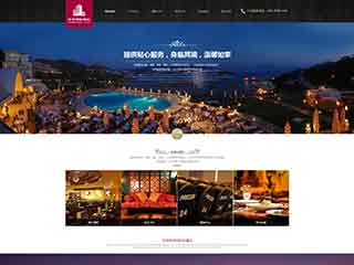 陇南酒店集团网站网站建设,网站制作,酒店集团响应式模板